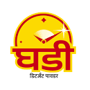 ghadi